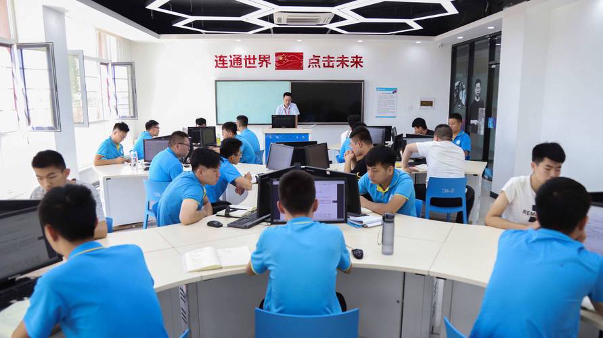 华行网络通信